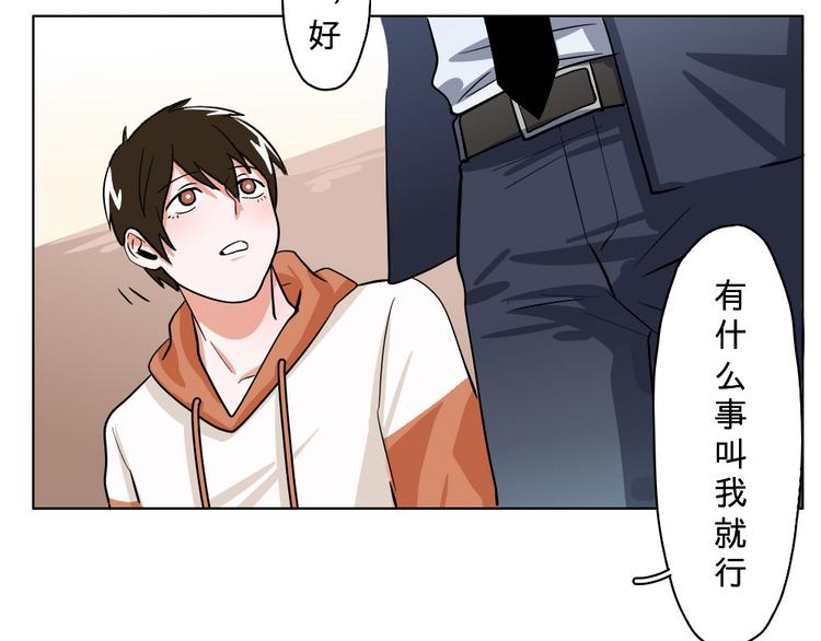 第4话-第4话