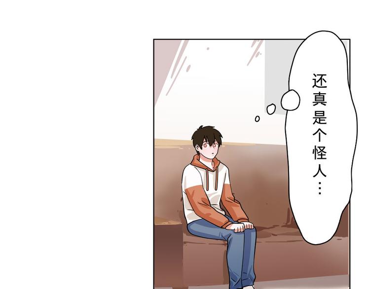 第4话-第4话