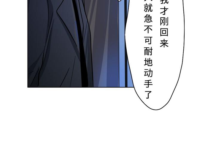 第4话-第4话