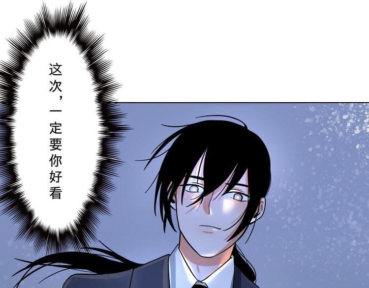 第4话-第4话