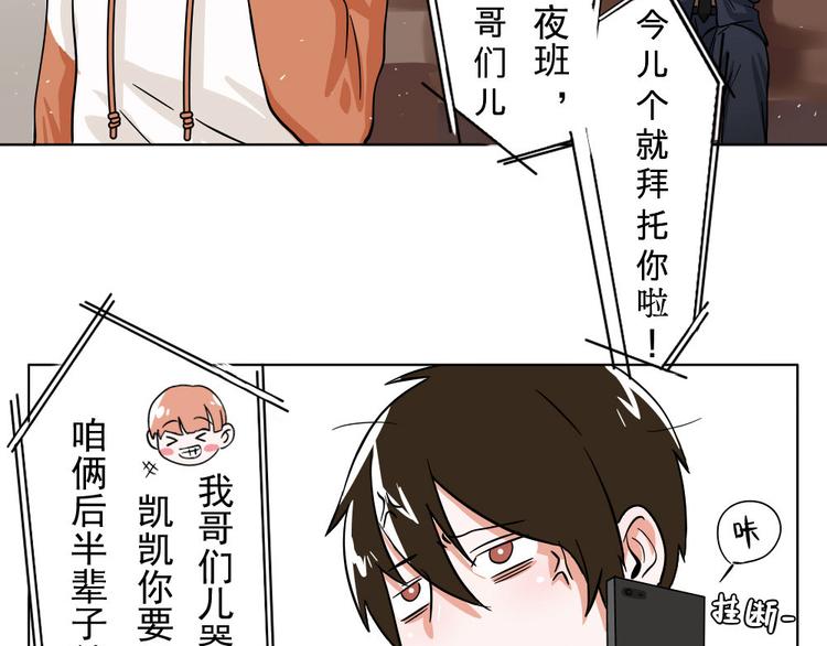 第4话-第4话