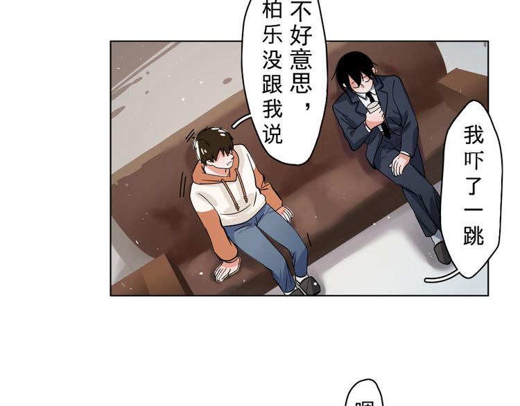 第4话-第4话