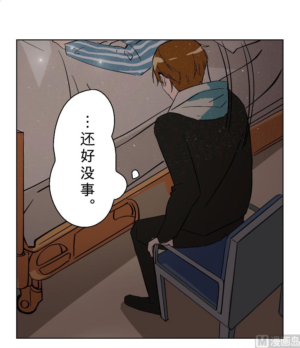 第32话-第32话