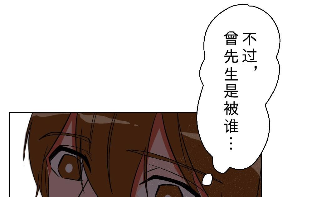 第32话-第32话