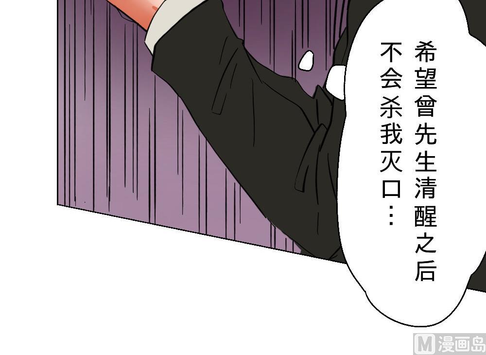 第32话-第32话