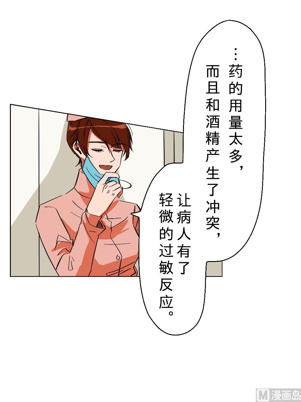 第32话-第32话