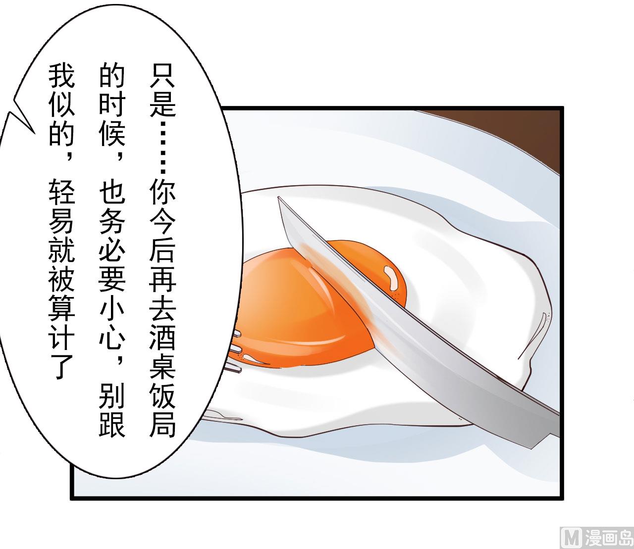 第34话-第34话