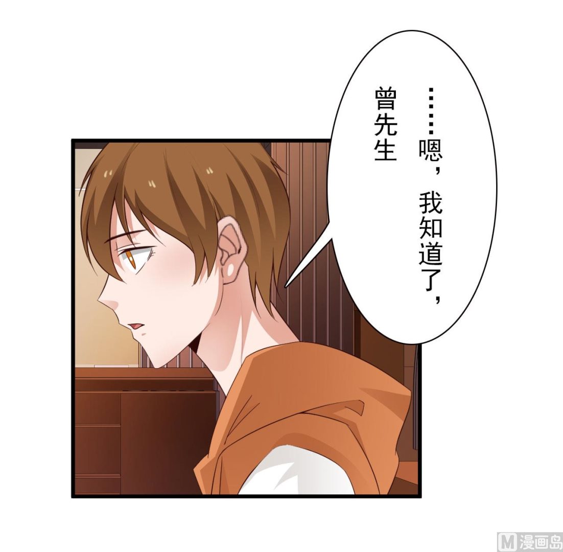 第34话-第34话