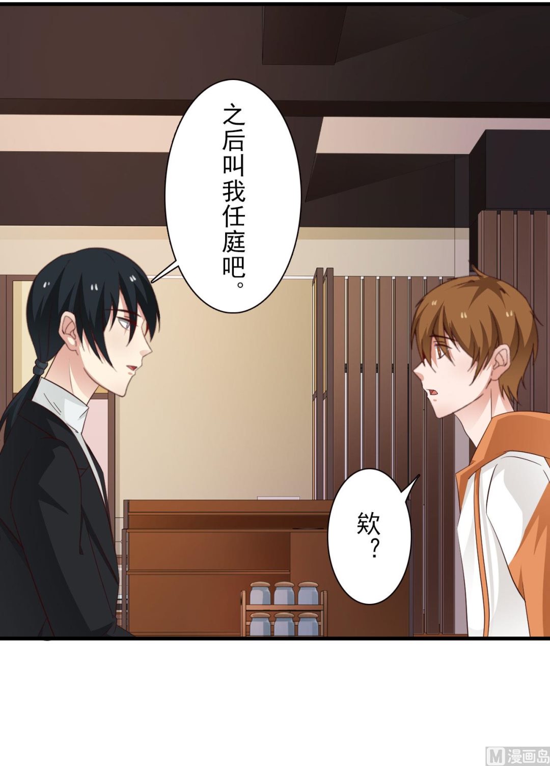 第34话-第34话