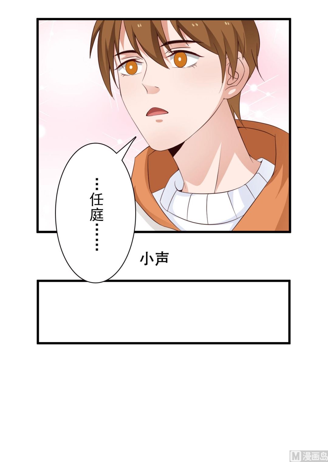 第34话-第34话