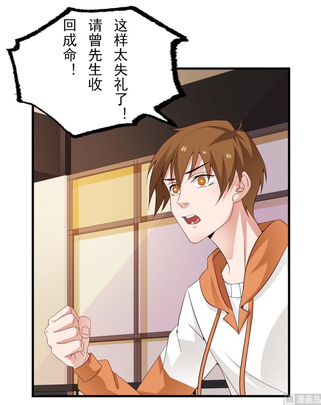 第34话-第34话