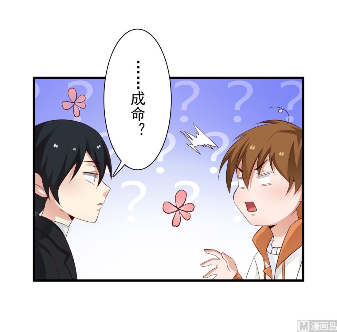 第34话-第34话