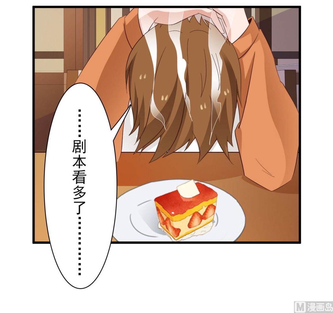 第34话-第34话