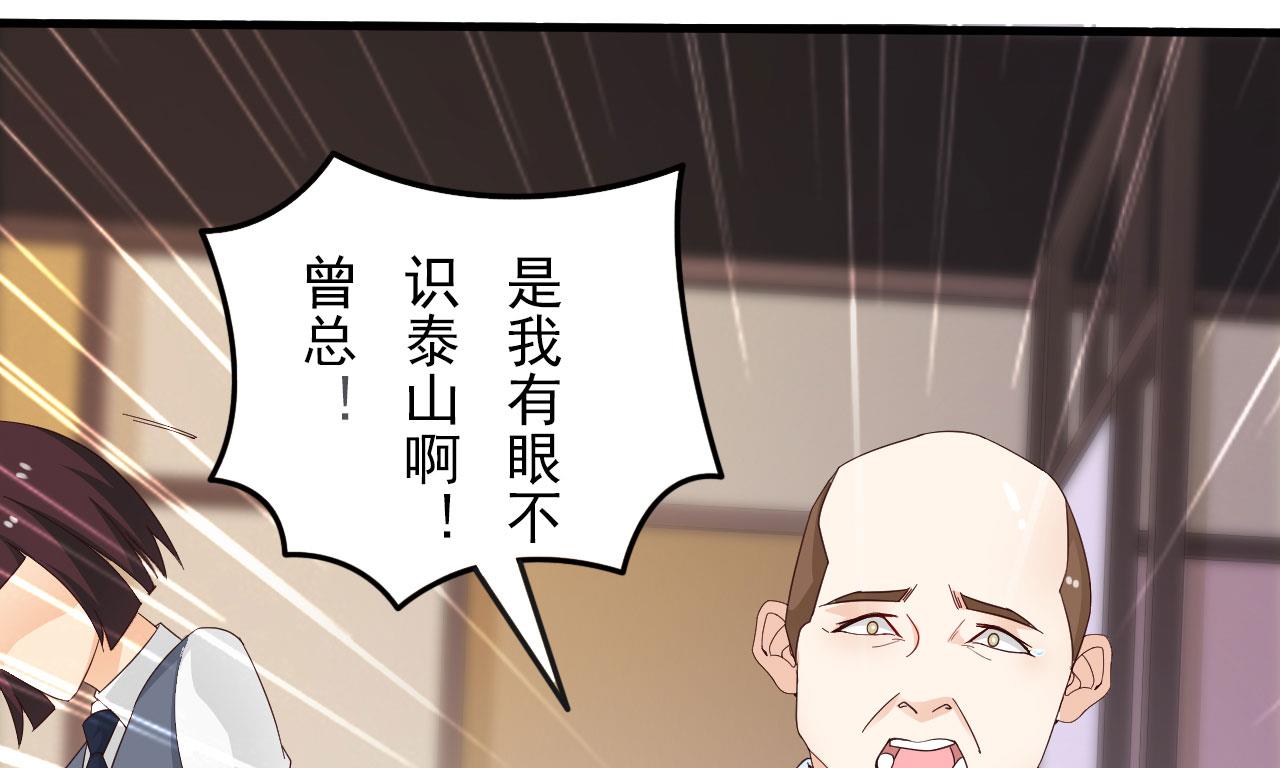 第34话-第34话