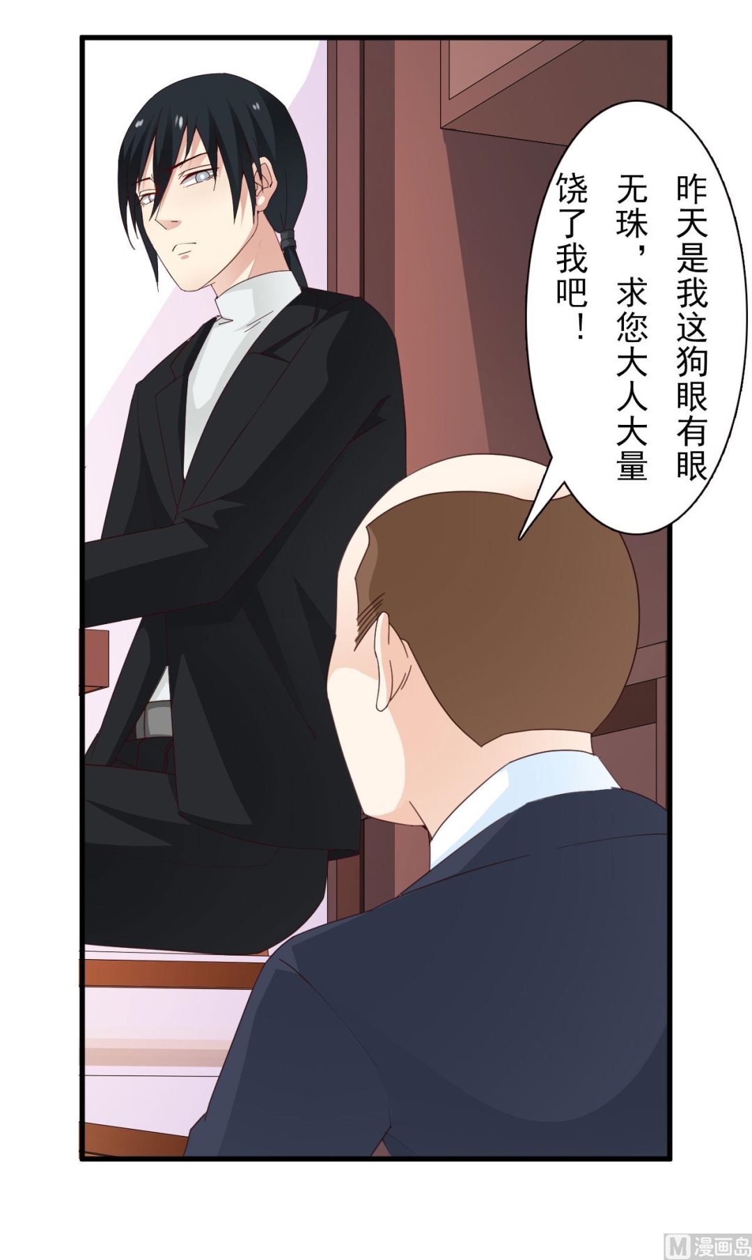 第34话-第34话