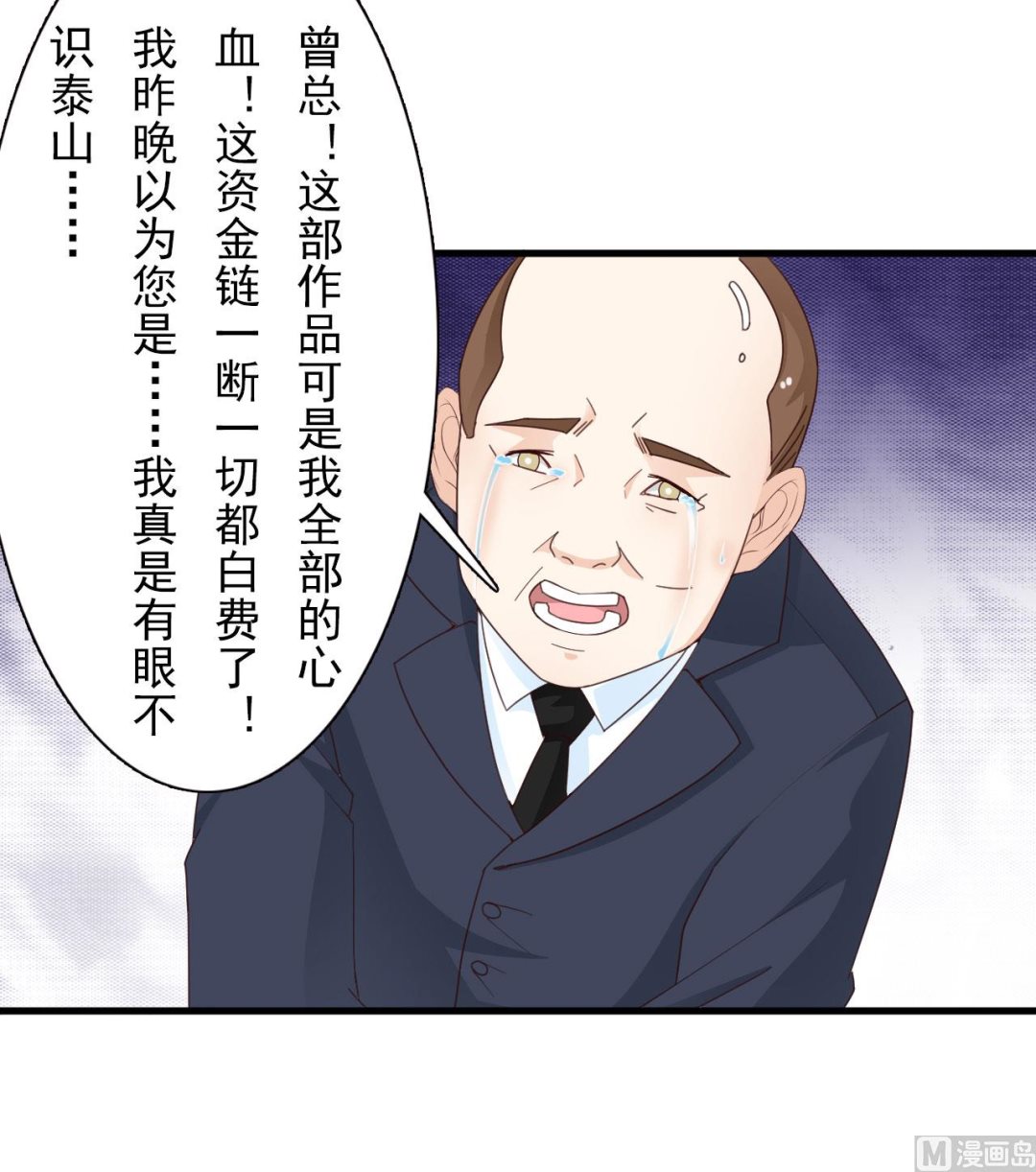 第34话-第34话