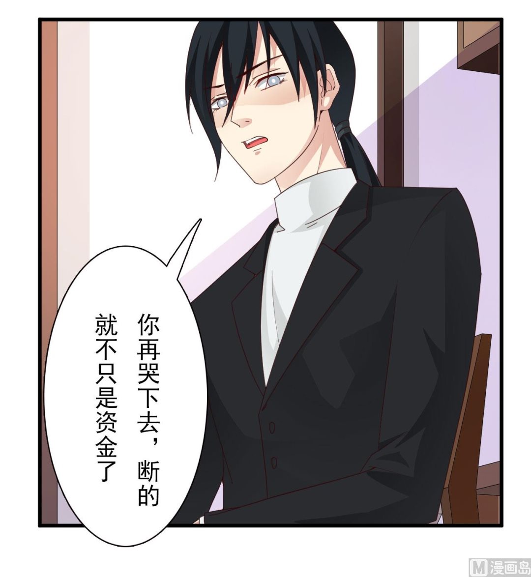 第34话-第34话