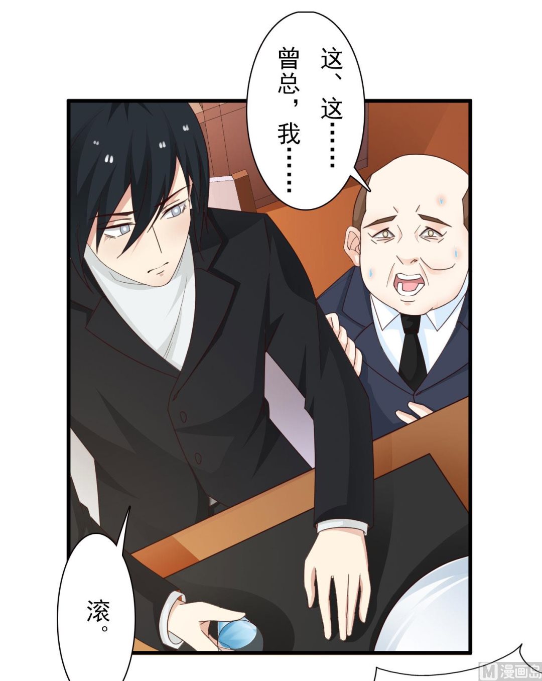 第34话-第34话