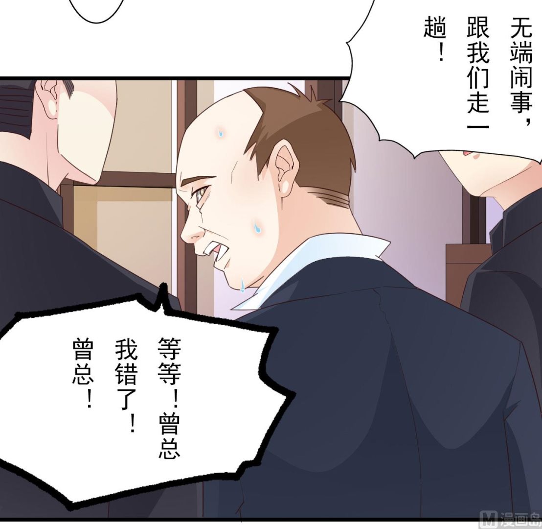 第34话-第34话