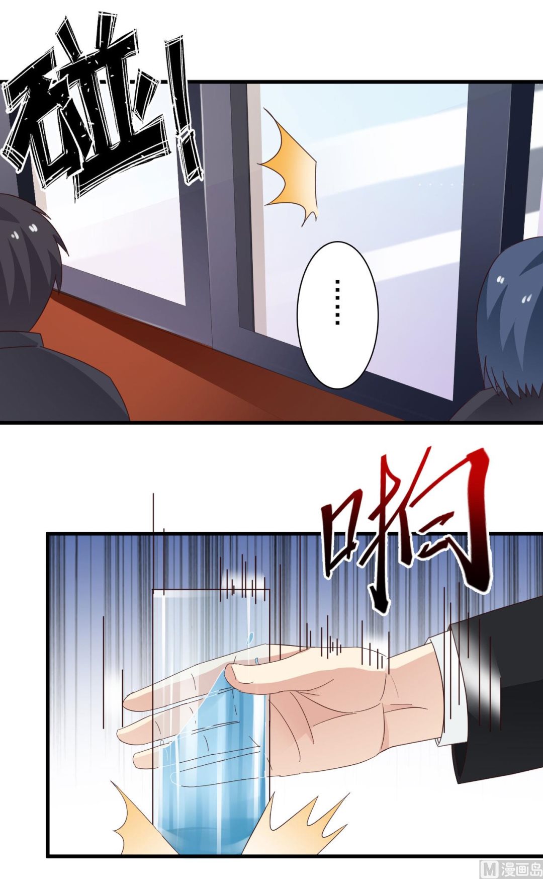 第34话-第34话