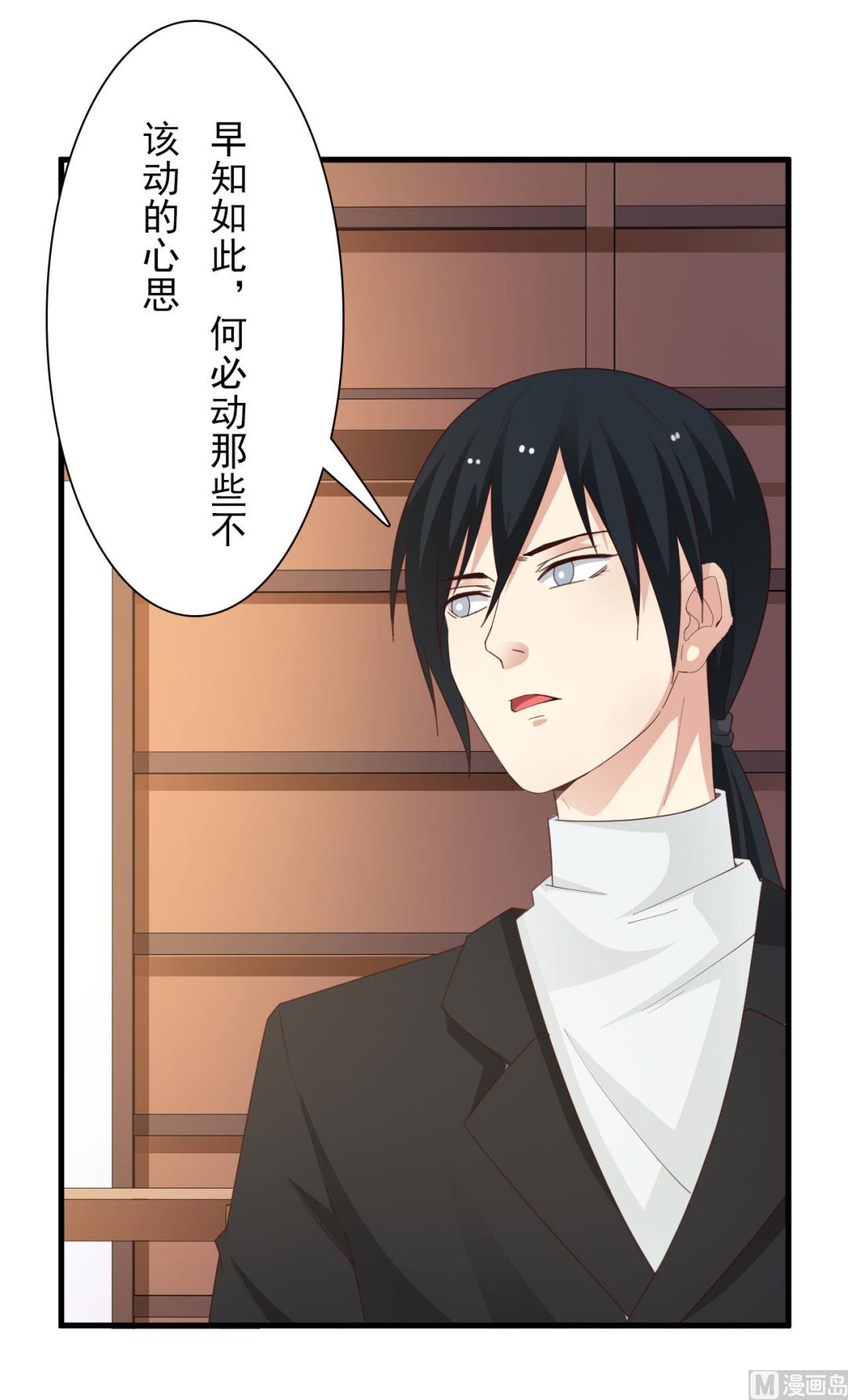 第34话-第34话