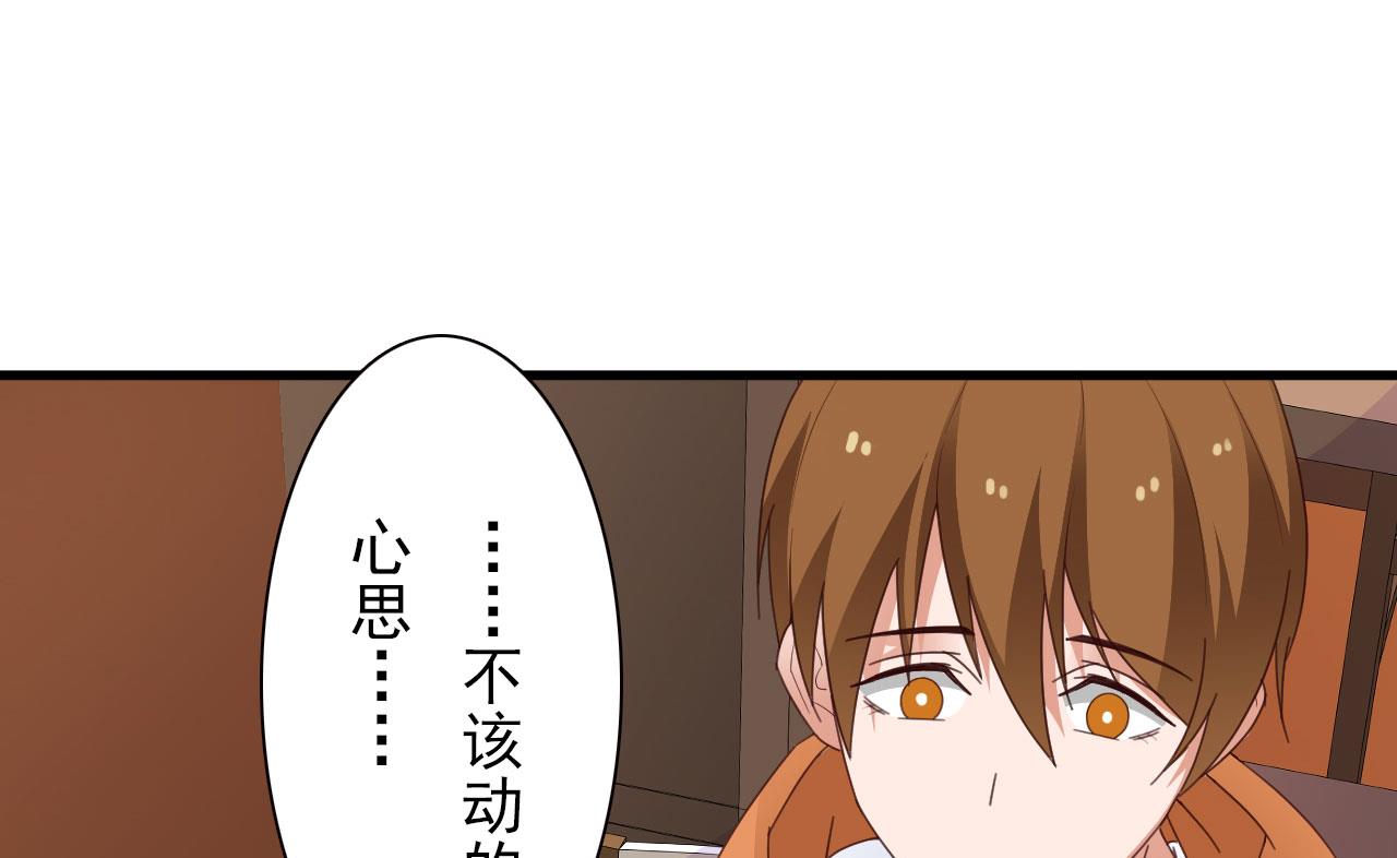 第34话-第34话