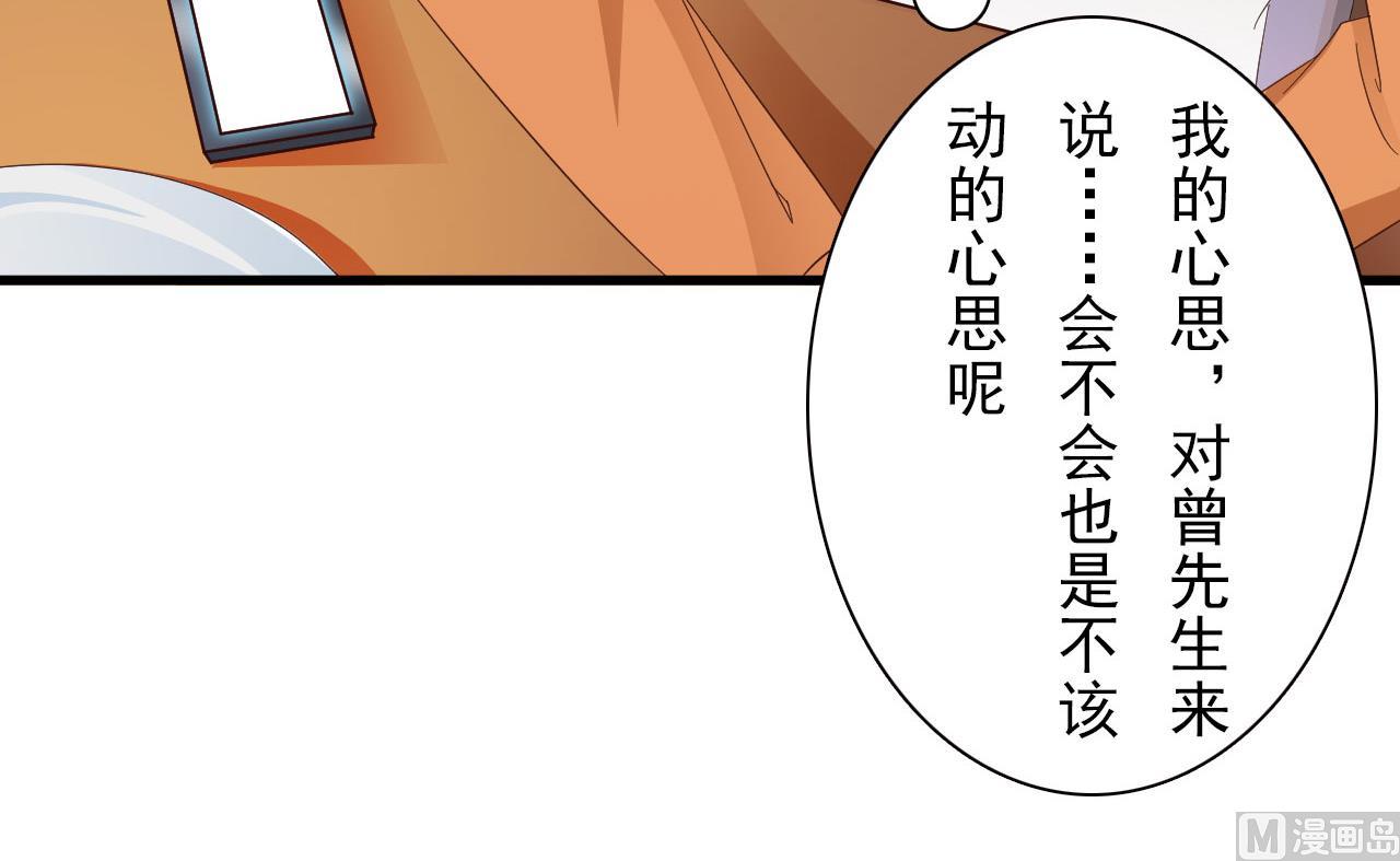 第34话-第34话