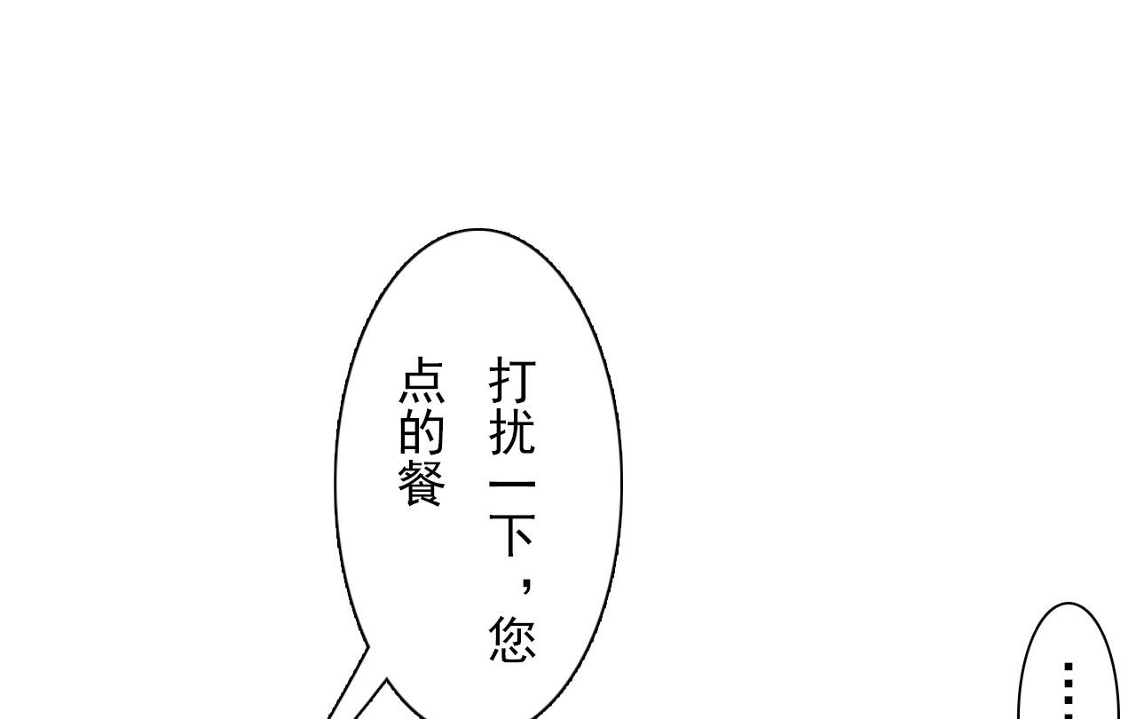 第34话-第34话