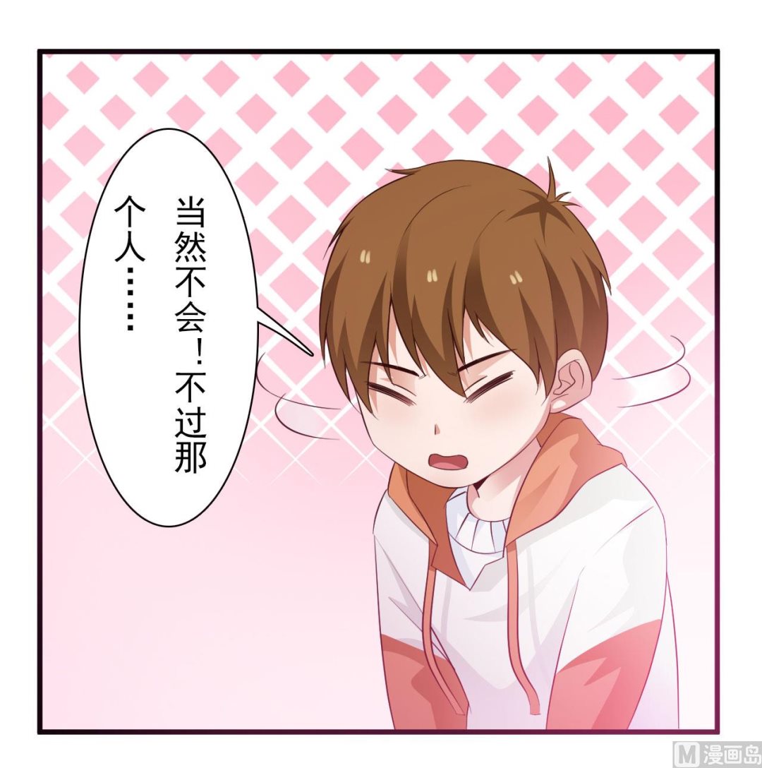 第34话-第34话