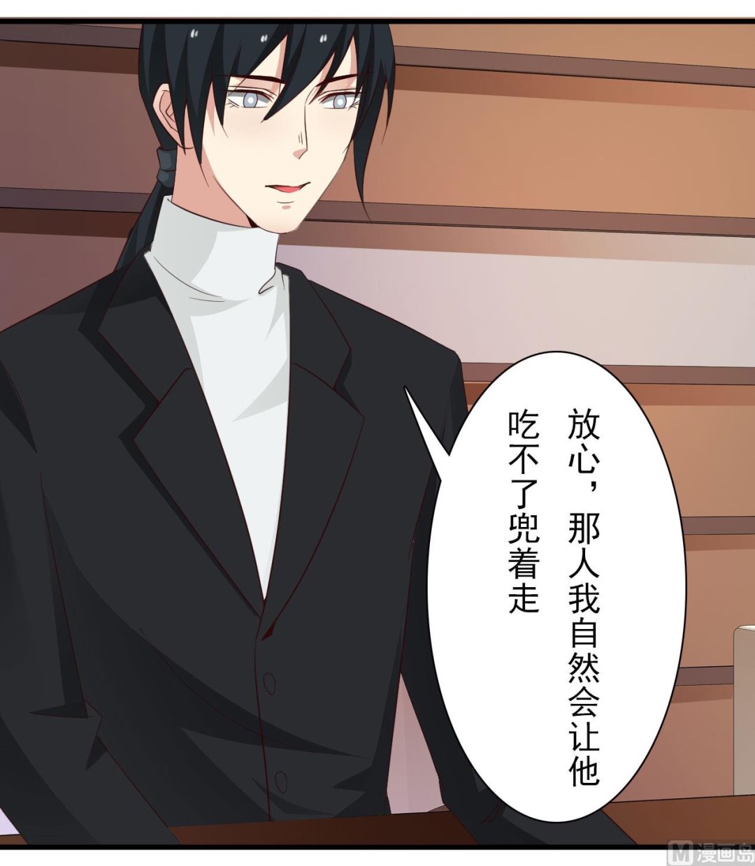 第34话-第34话
