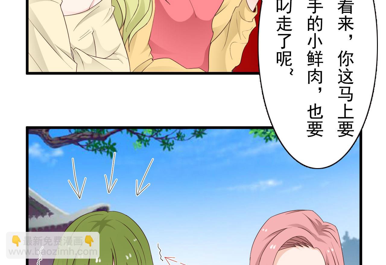 第36话-第36话