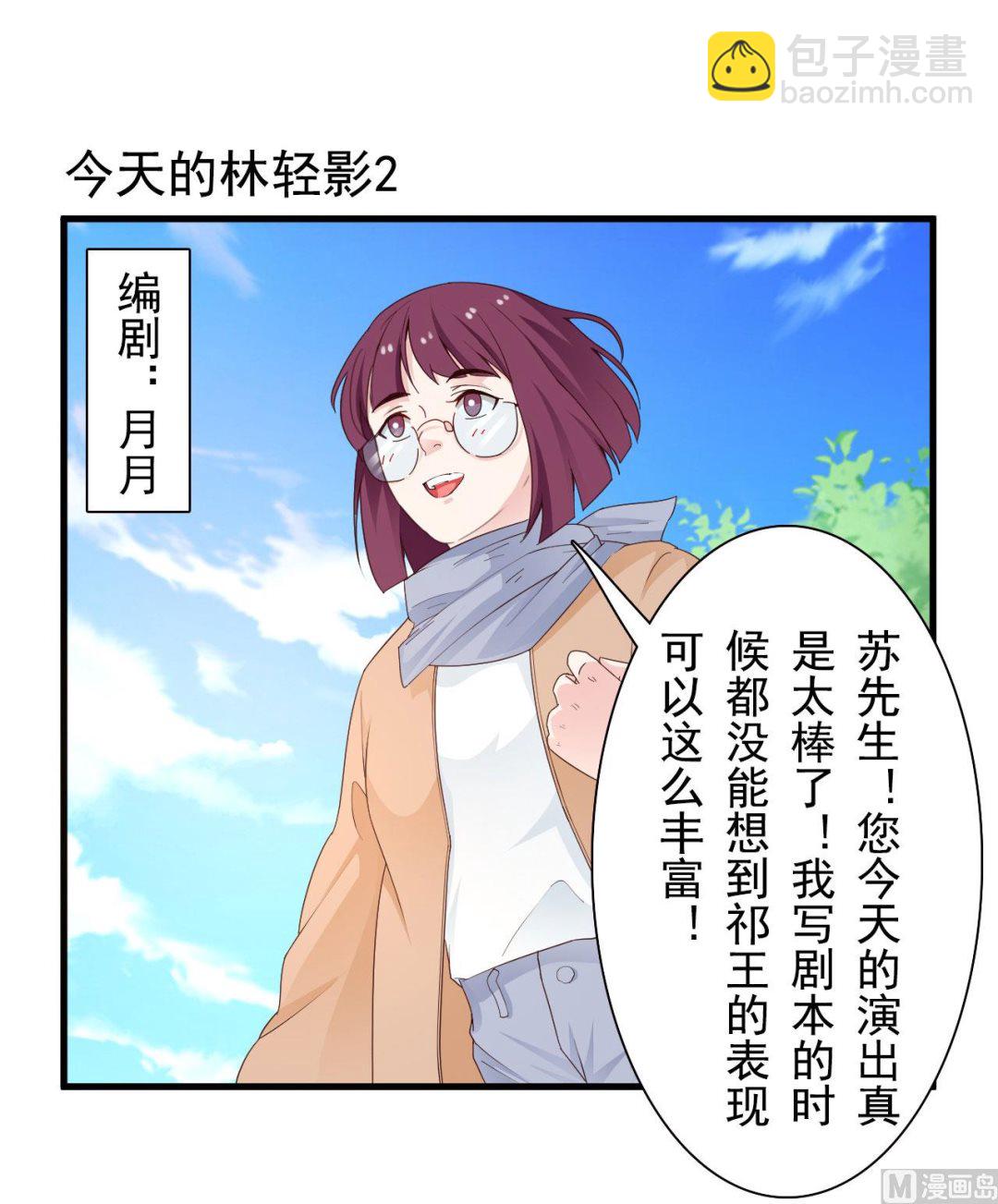 第36话-第36话