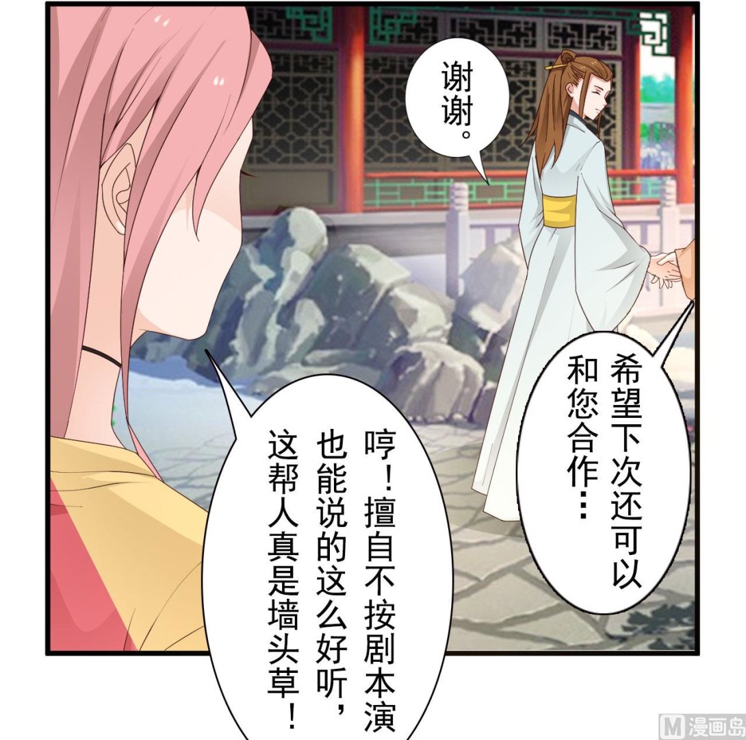 第36话-第36话