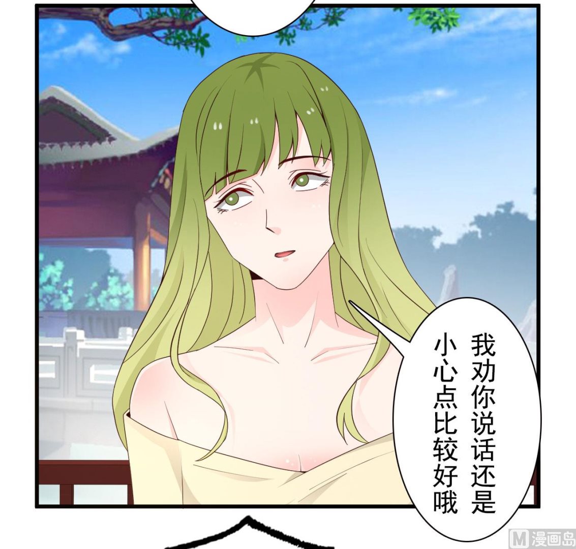 第36话-第36话