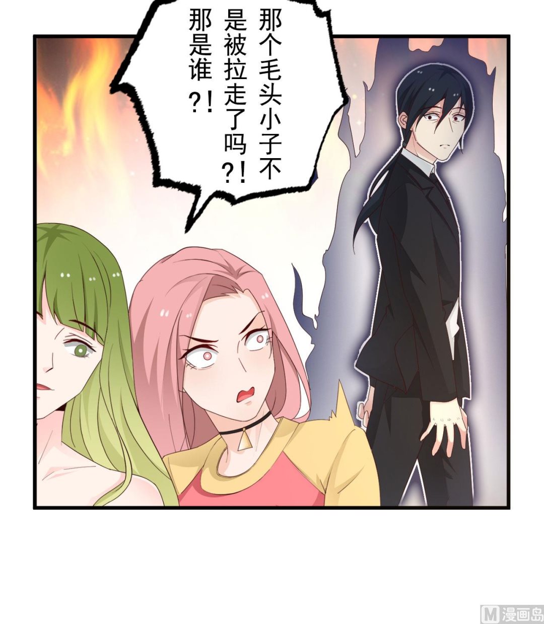第36话-第36话