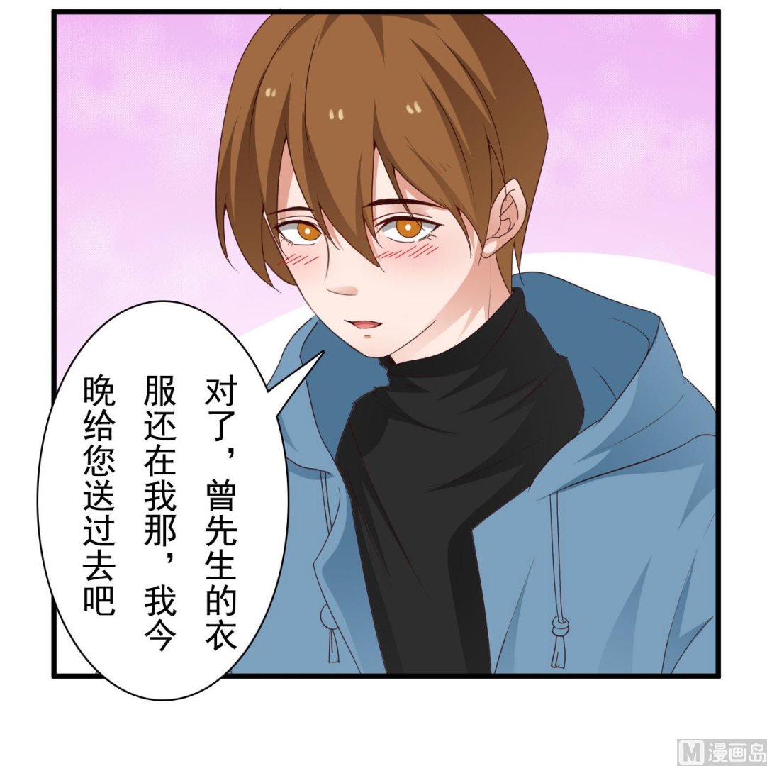 第36话-第36话