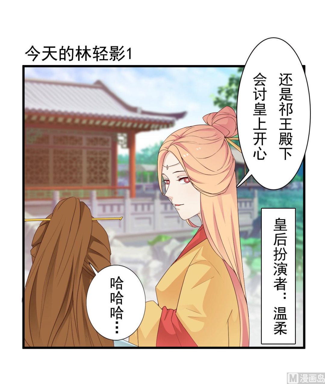 第36话-第36话