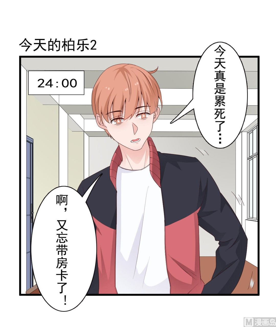 第36话-第36话