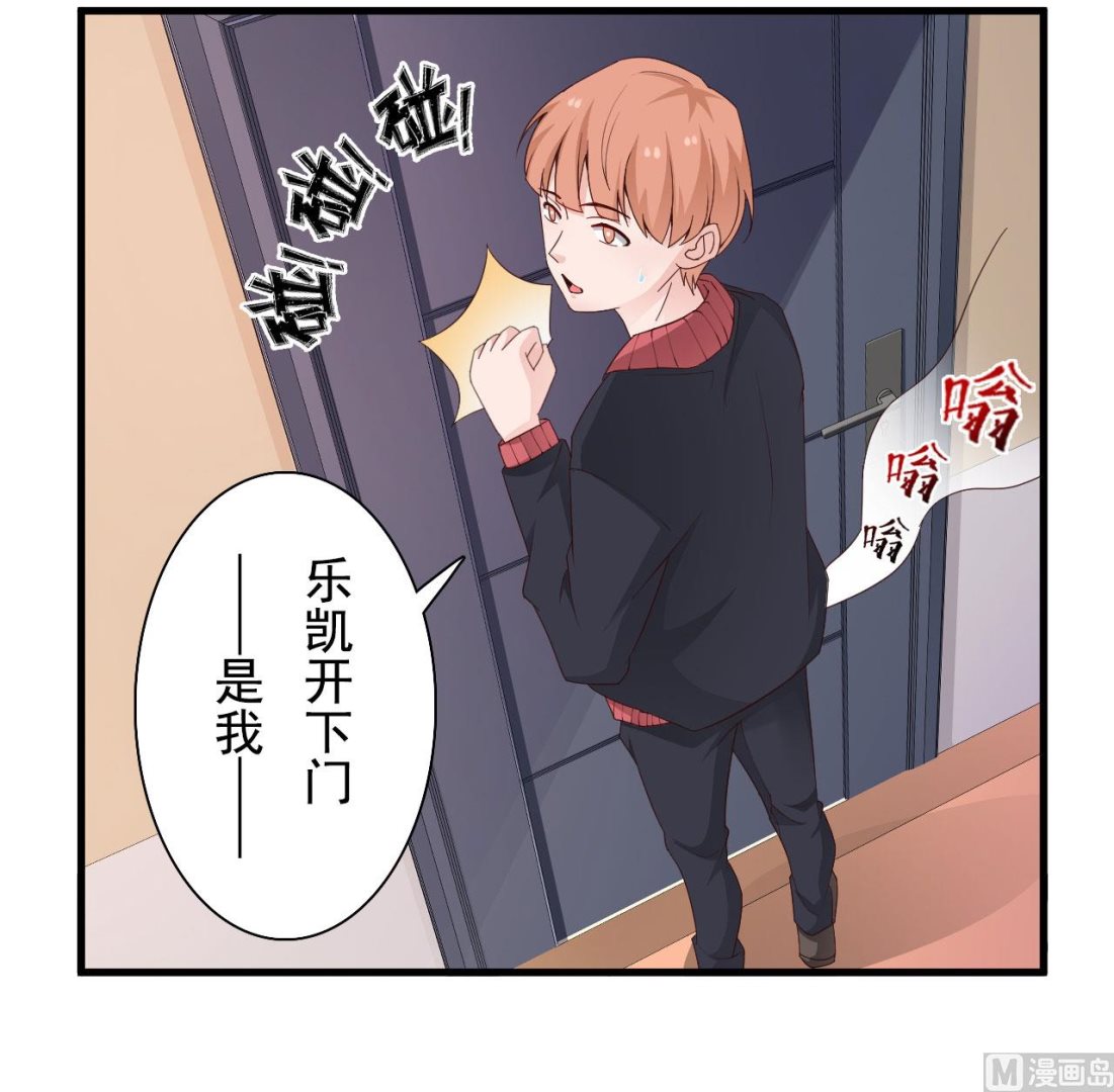第36话-第36话