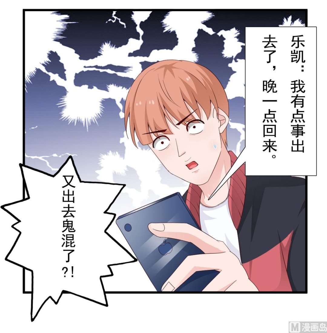第36话-第36话