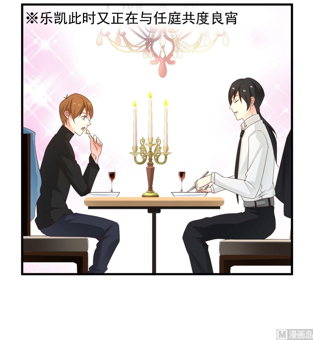 第36话-第36话
