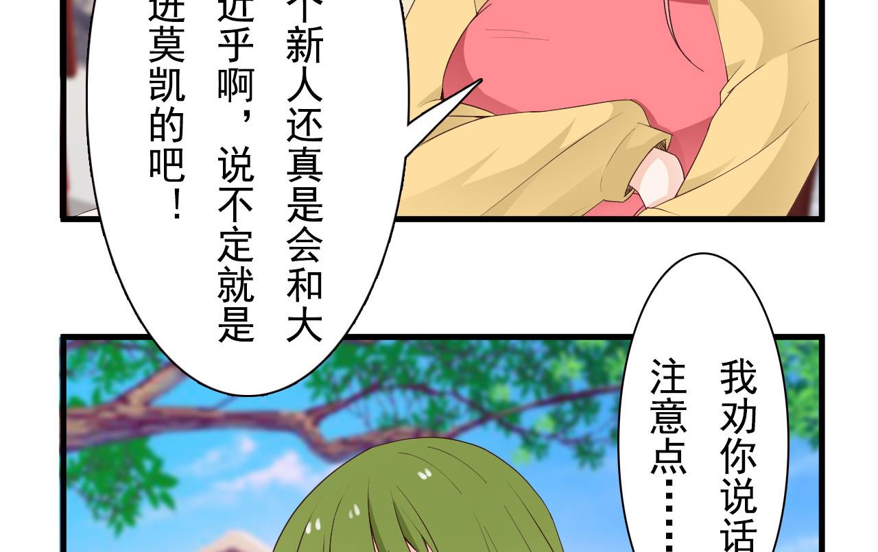 第36话-第36话
