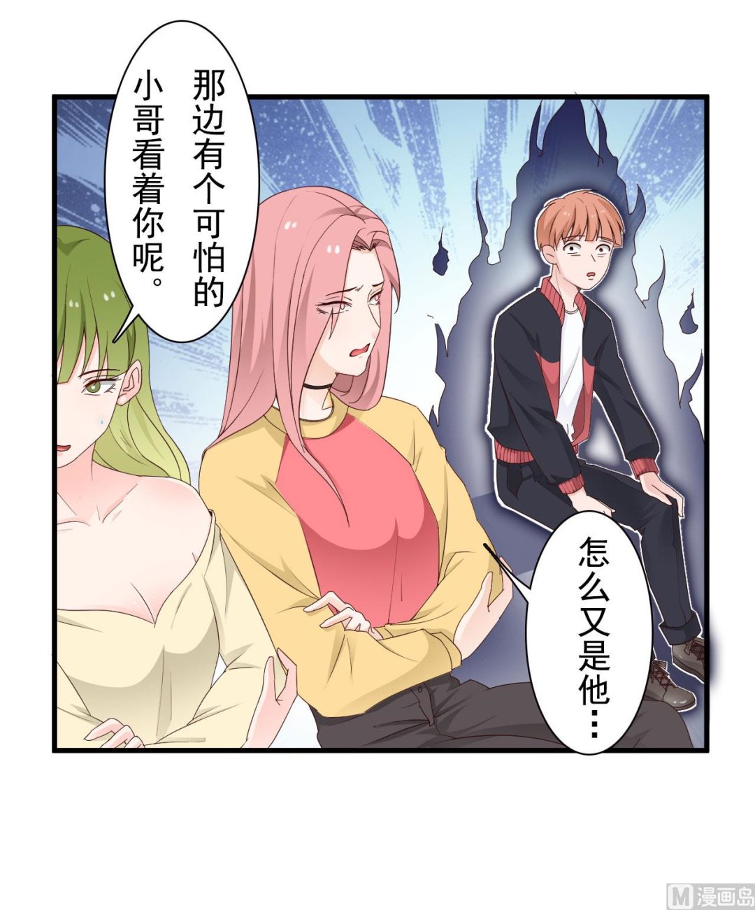 第36话-第36话