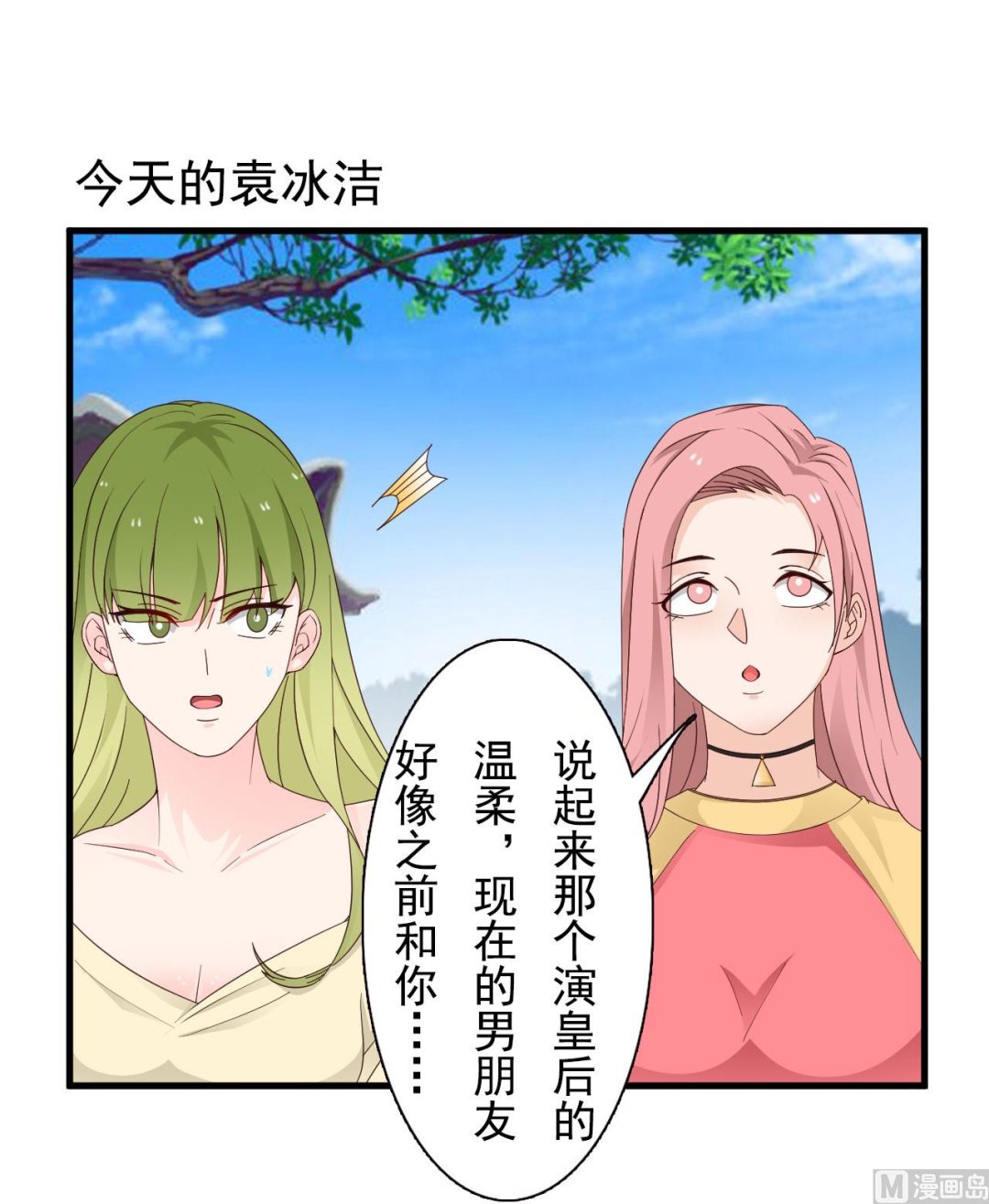 第36话-第36话