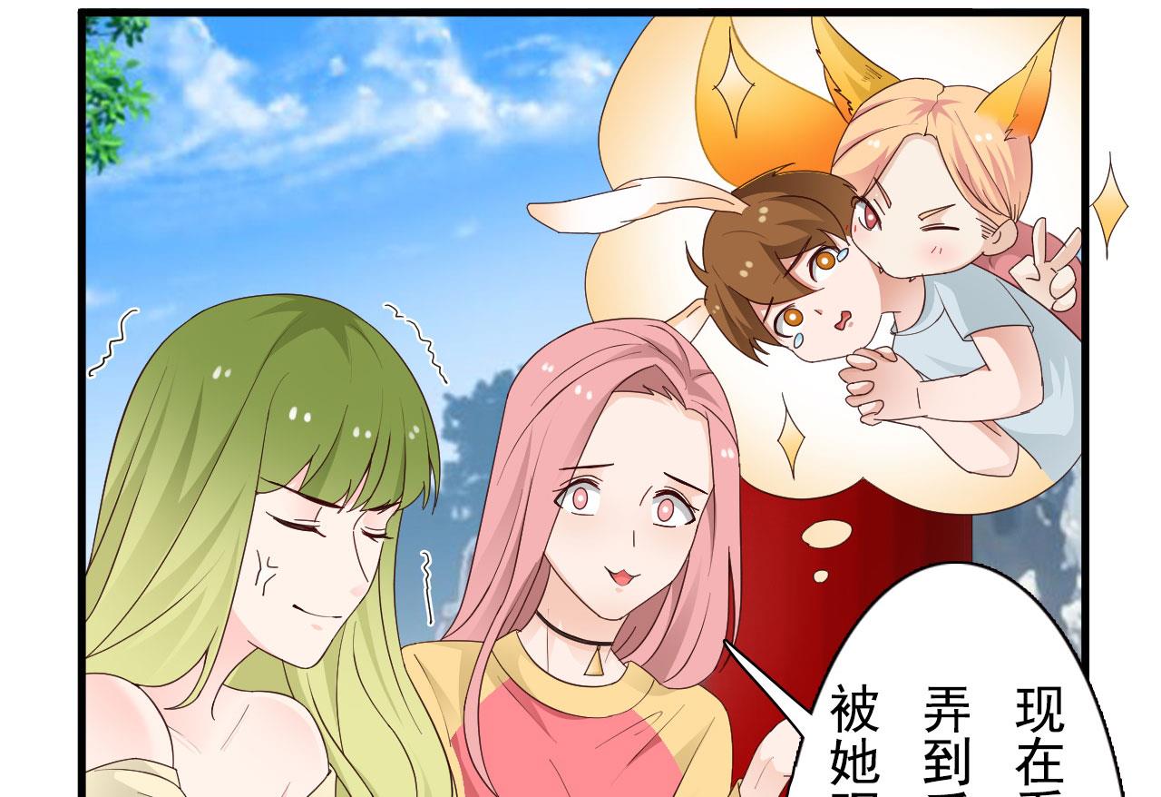 第36话-第36话