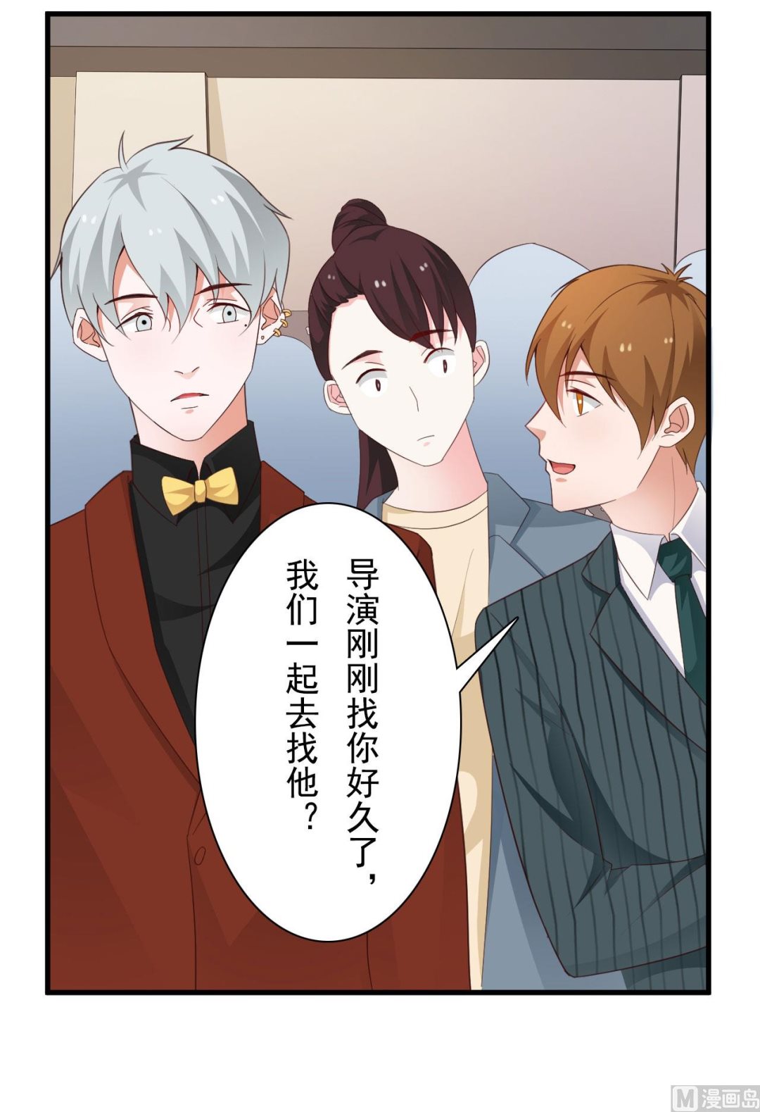 第38话-第38话