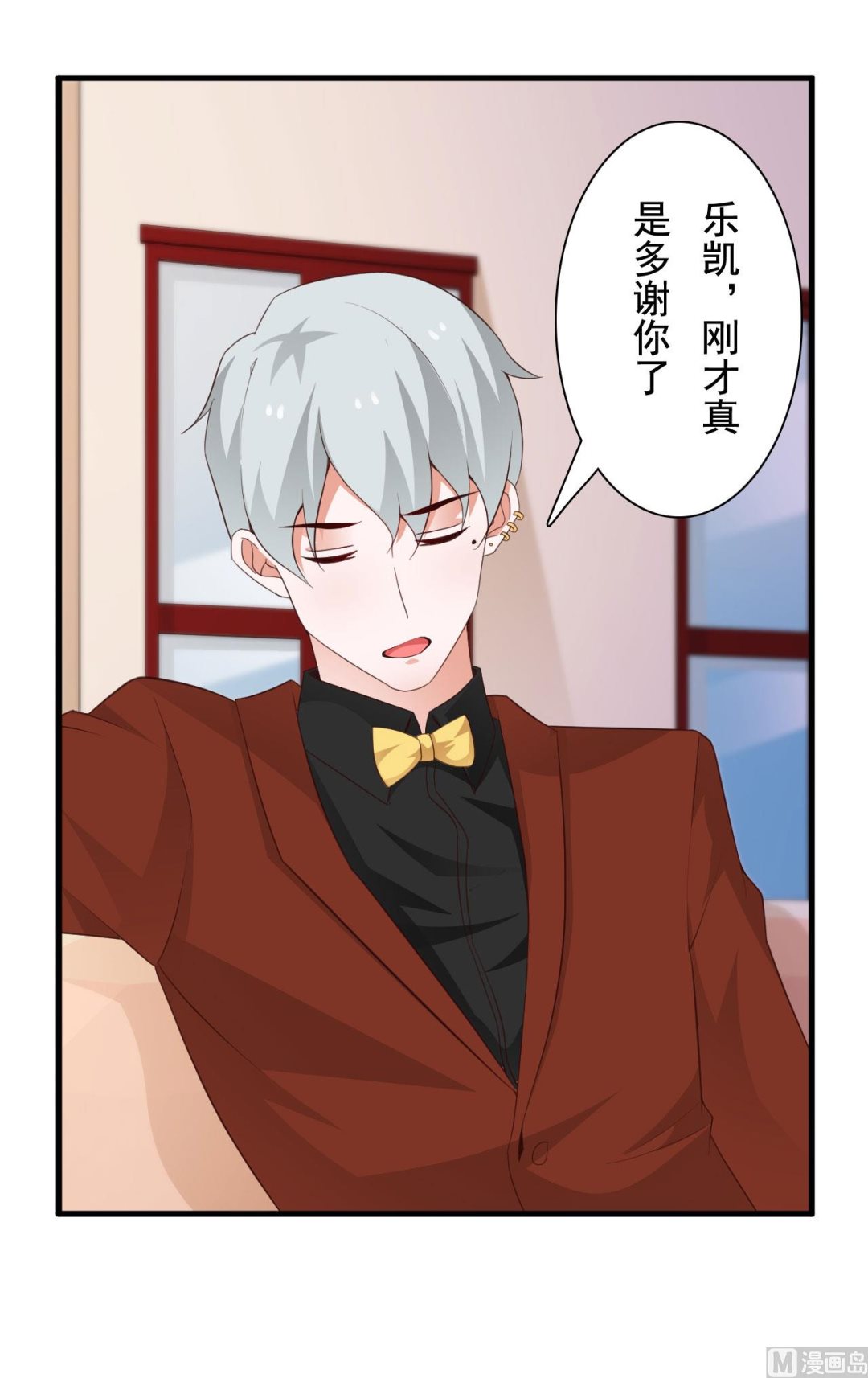 第38话-第38话