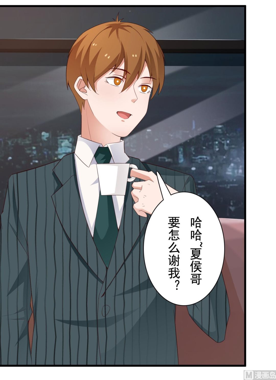 第38话-第38话
