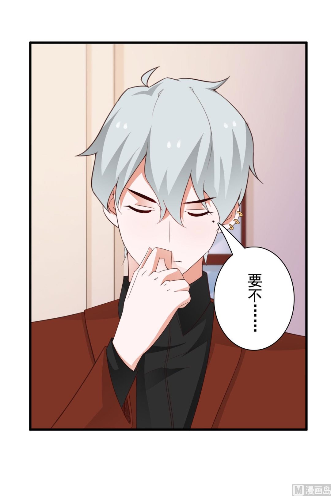第38话-第38话