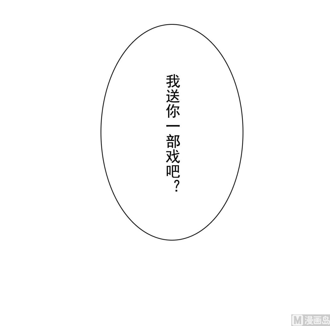 第38话-第38话